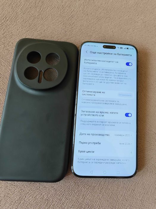 HONOR Magic 8 Pro  12GB RAM/512GB ROM на 6 цикъла на батерията е