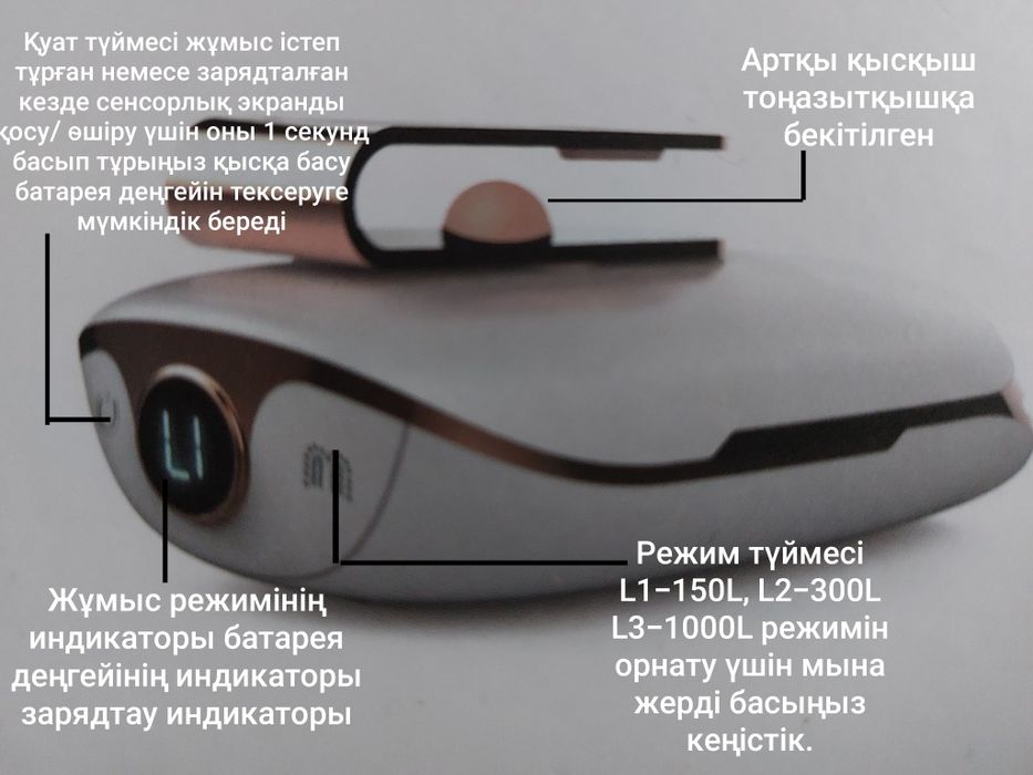 Устранитель запахов в холодильнике