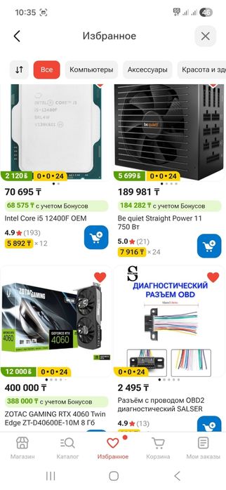 Продается системный блок