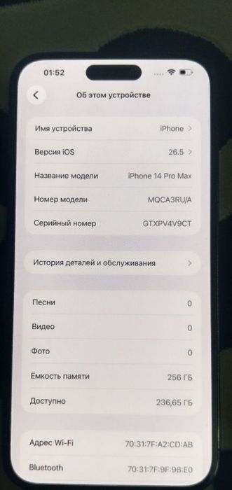 Iphone 14 pro  max 256gb