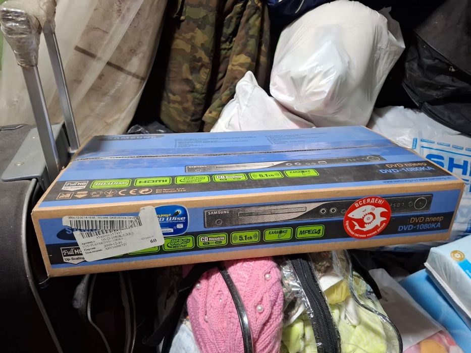 Продам DVD  плеер