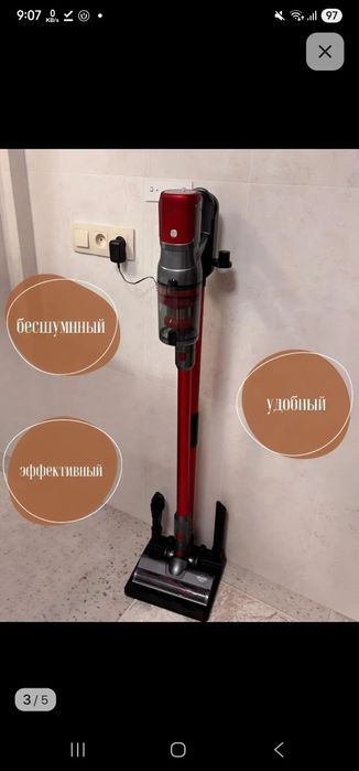 Simsiz pilesos Uakeen chang yutgich