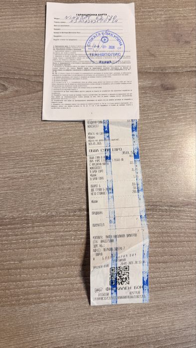 Ninebot e2 Pro Гаранция