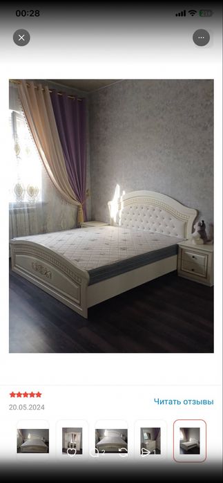 Двухспальная кровая Венера