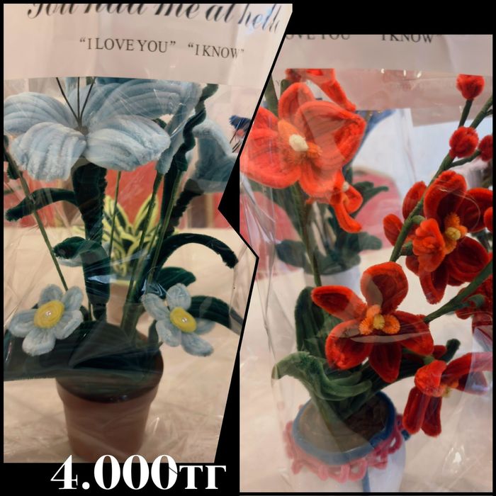 Продам цветы своими руками