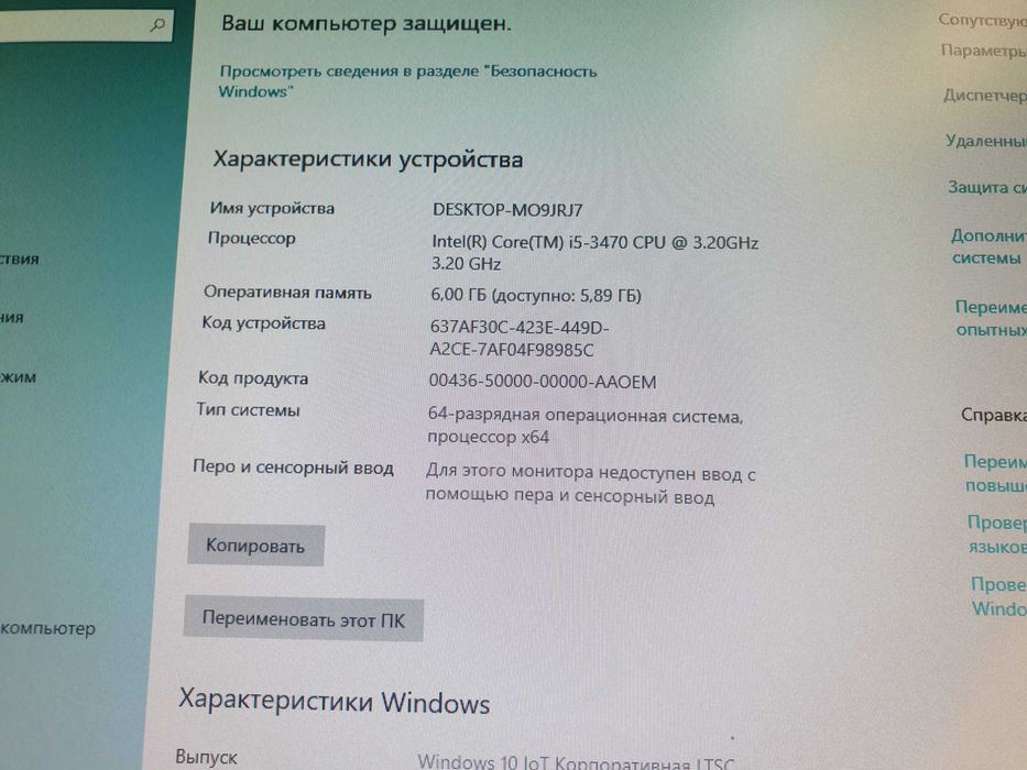 Продается компьютер