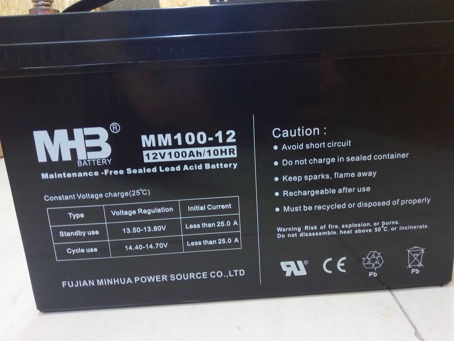 ГЕЛ/AGM аккумлятор 7ah-200ah