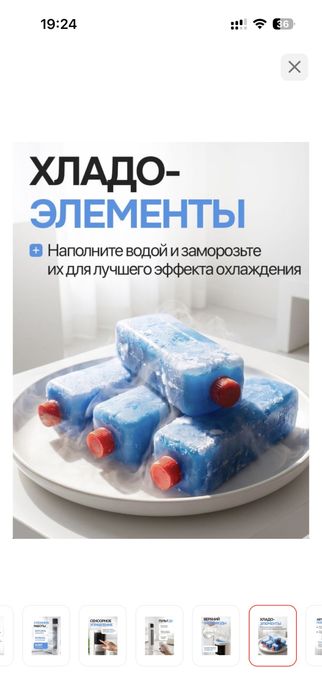 Продам мобильный кондиционер город Астана