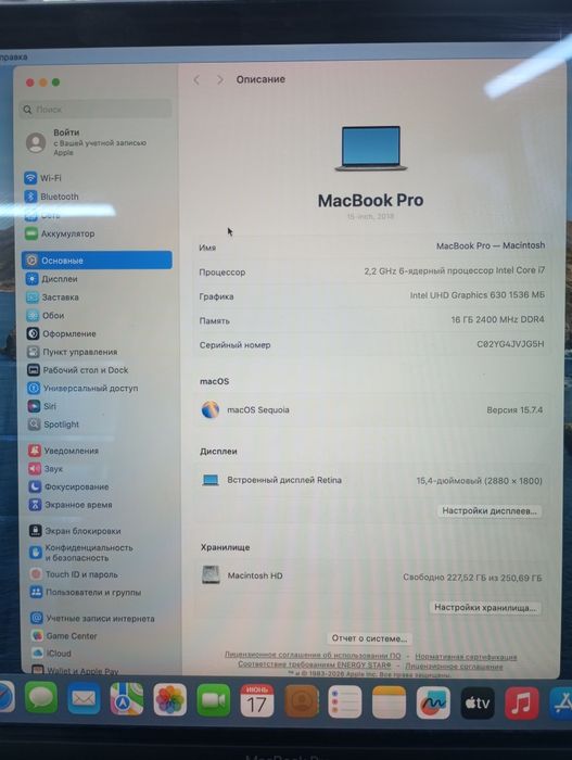 MacBook pro 15.6