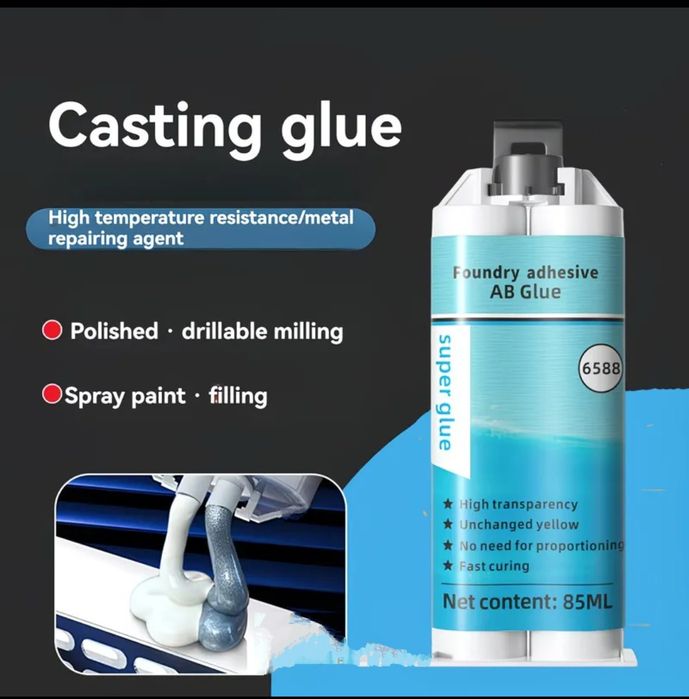 Эпоксидный клей.