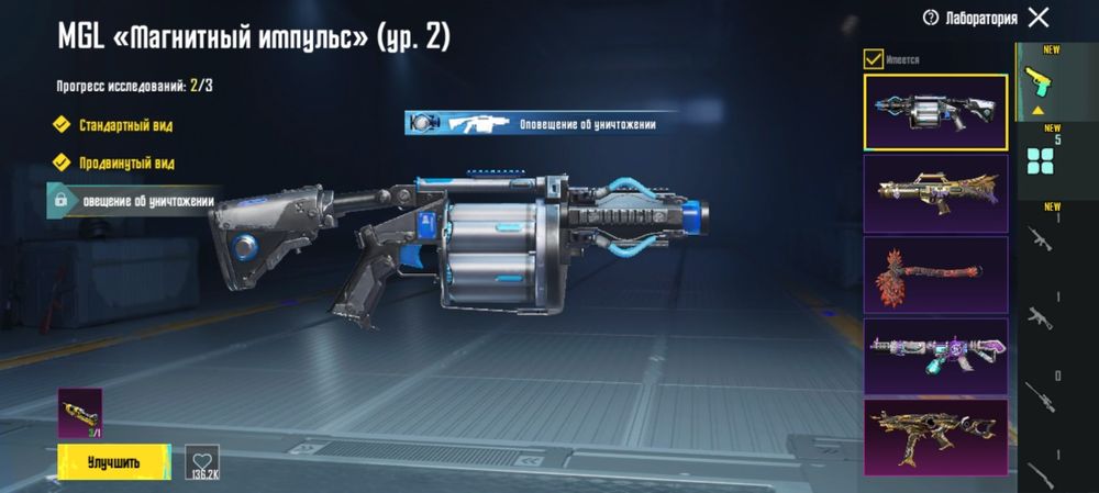 Пубг продам не дорого