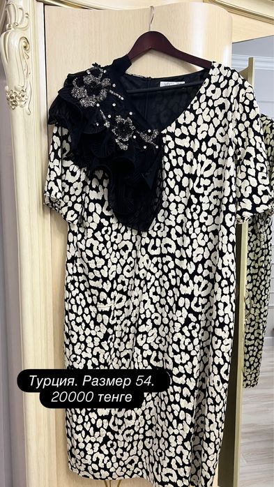 Платье новое. Вещи хорошие