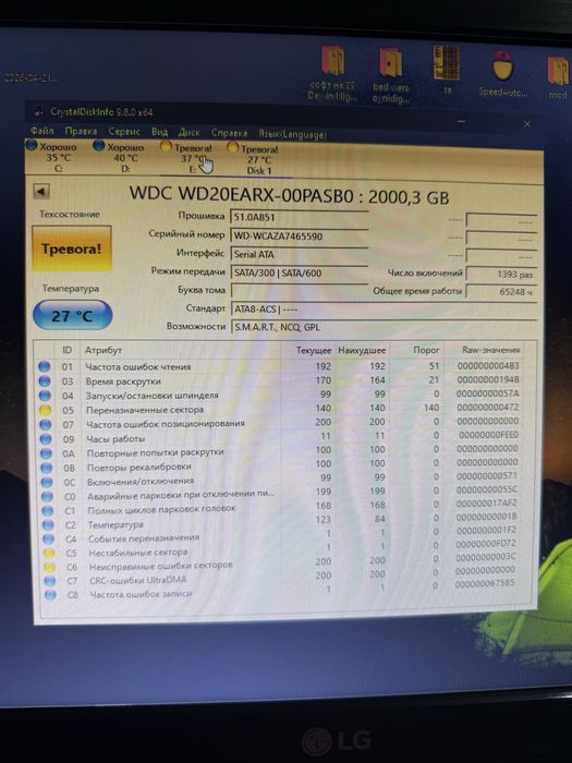 2TB HDD sotiladi (xatolari bor, zapchast yoki vaqtinchalik)