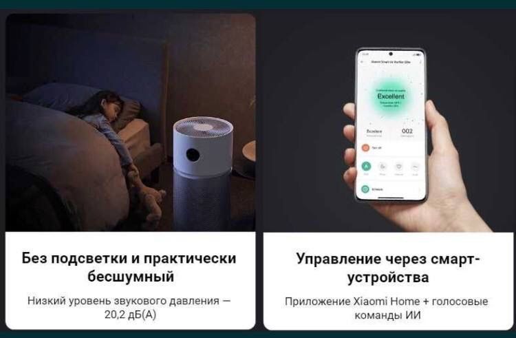 Очиститель. Xiaomi Elite 125 квадрат глобалная Havo tozalagich•
