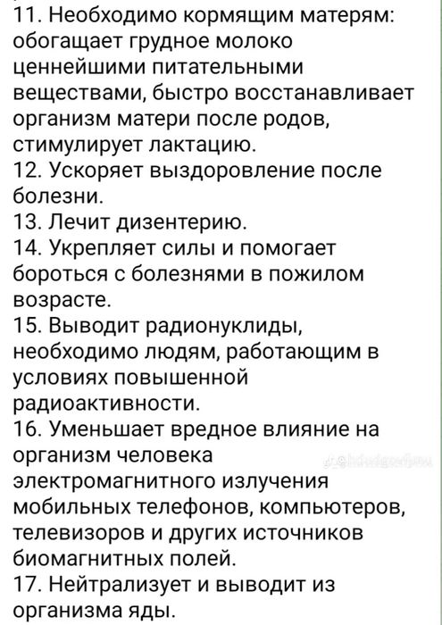 Продам свежее козье молоко