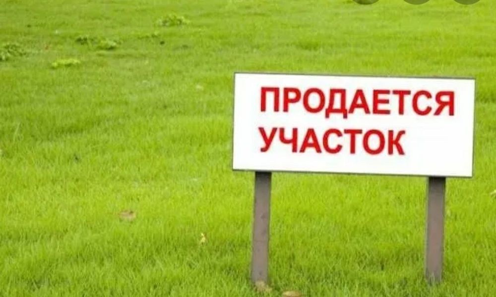 Продам земельный участок в с Бишкуль