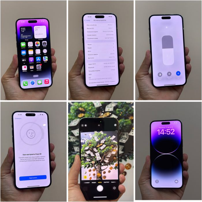 Iphone 14 Pro Max. 256гб. 84%