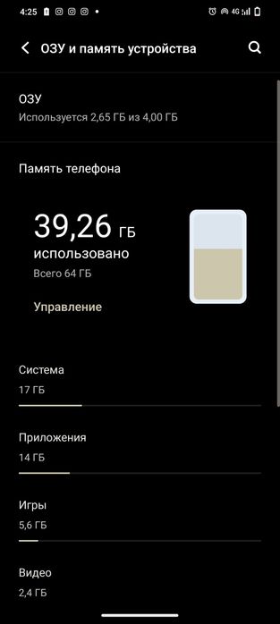 игравой телефон Vivo v31 64 на 4