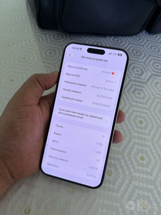 iPhone 15 Pro Max