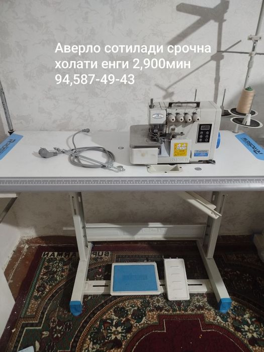 Averlok srochna sotiladi