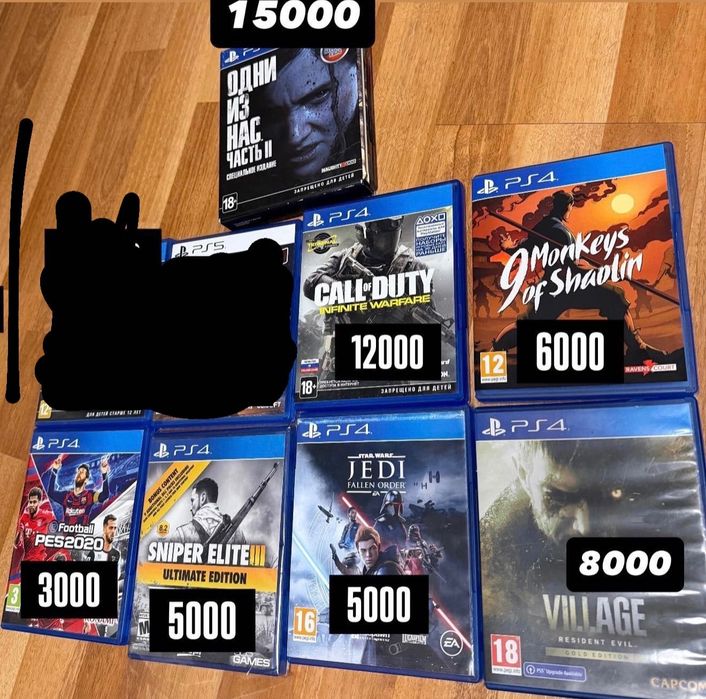 Игры ps4 ps5 Распродажа Скидка