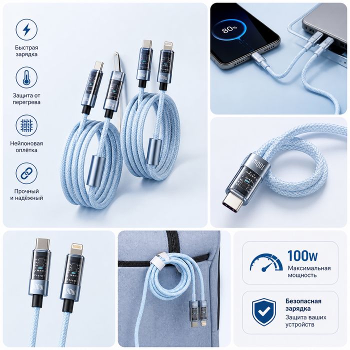 Кабель USB TypeC (M), Lightning, 1.2 м