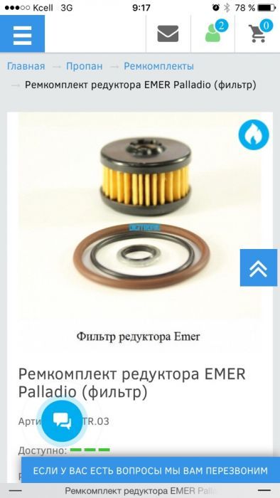 Фильтра для ГБО!!!