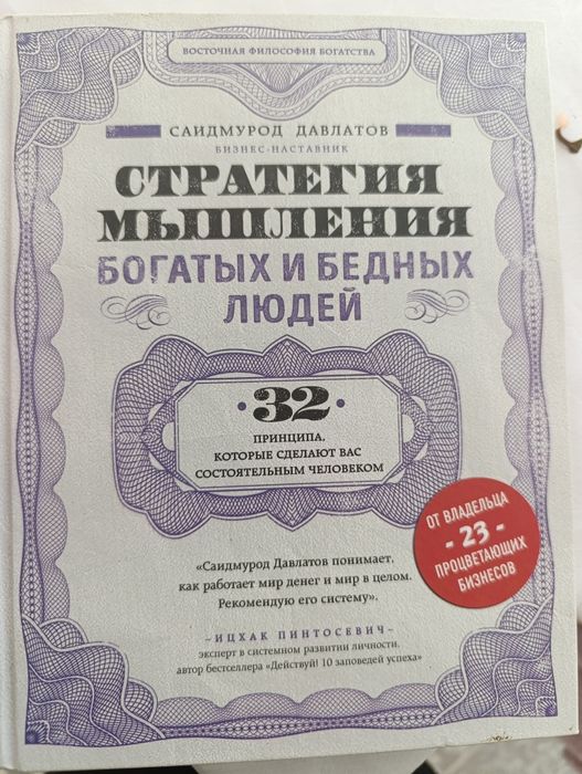 Продам книги ПО доступной цене