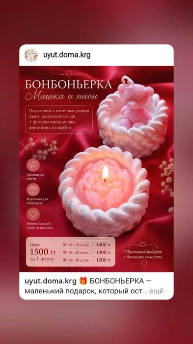 Свечи для дома  разных видов