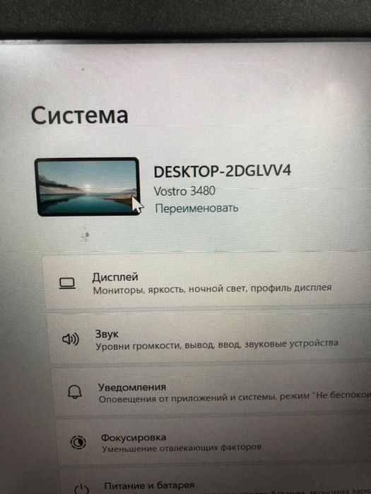 Ноутбук Vostro 3480