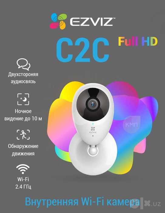 ezviz c2c fullhd fleshka qoysa boladi