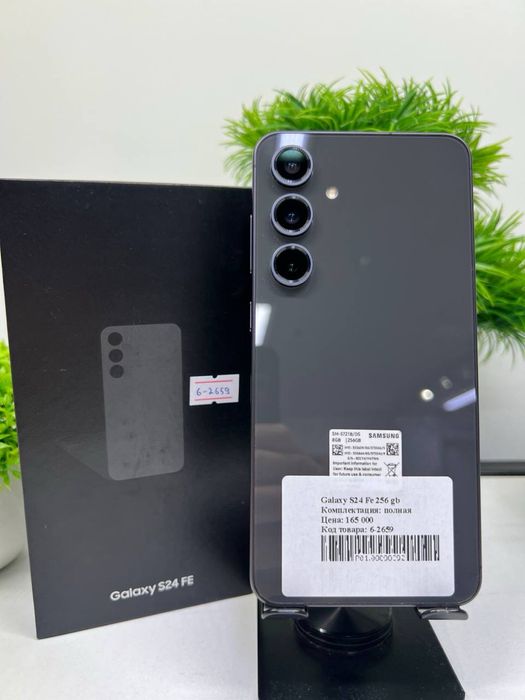 Galaxy S24 Fe 256 gb