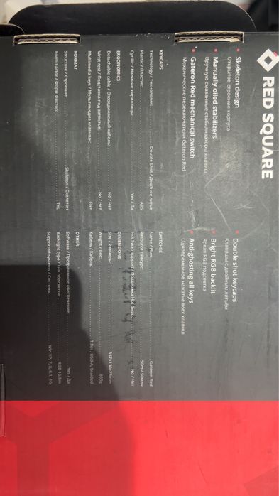 Клавиатура для компьютера