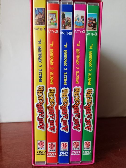 DVD диски "Английский с хрюшей"