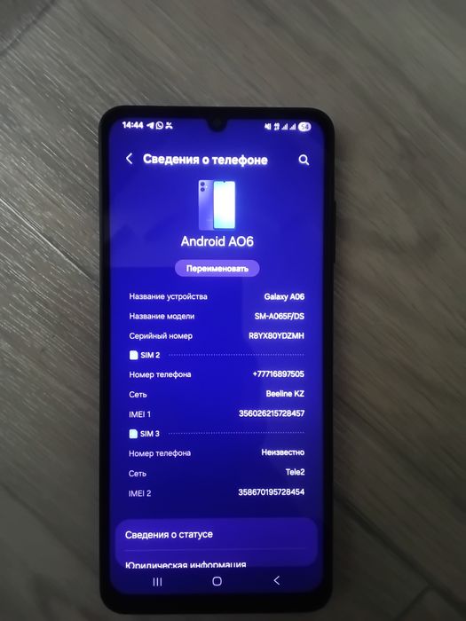 Продам самсунг А06 128 почти новый 40 мын