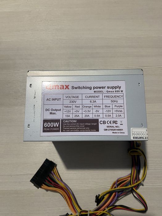 Блок питания 600W Qmax