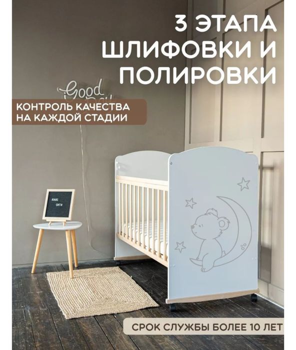 Манеж кровать срочно продам