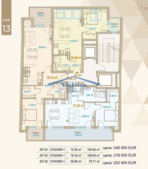 Продава се Двустаен апартамент в София, Зона Б-18 - 79 кв.м за 1310 €/кв.м - Снимка #1