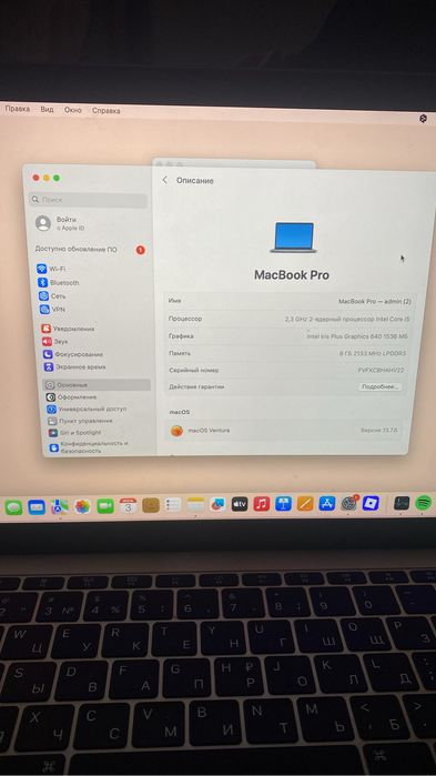 macbook pro 13 в отличном сост