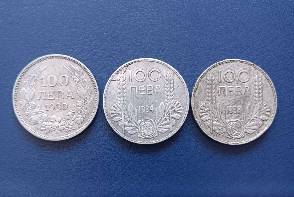 Сребърни  монети