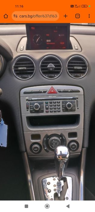 Дисплей на навигация за Пежо-308