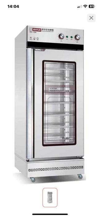 Расстоечный шкаф CAMPBON RD-8A