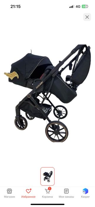 Коляска ining baby