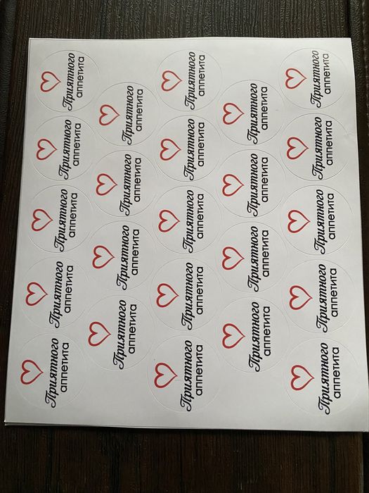 Коробки контейнеры. Формочки. Наклейки Рамадан