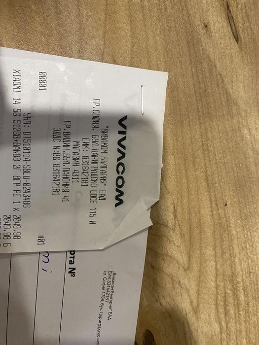 Xiaomi 14 в гаранция