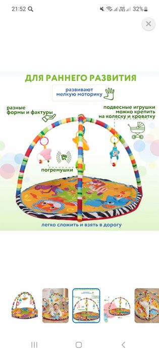 Продам игровой коврик