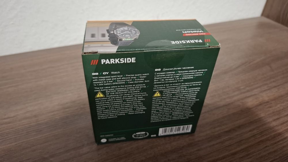 Часовник PARKSIDE – чисто нов, лимитирана серия