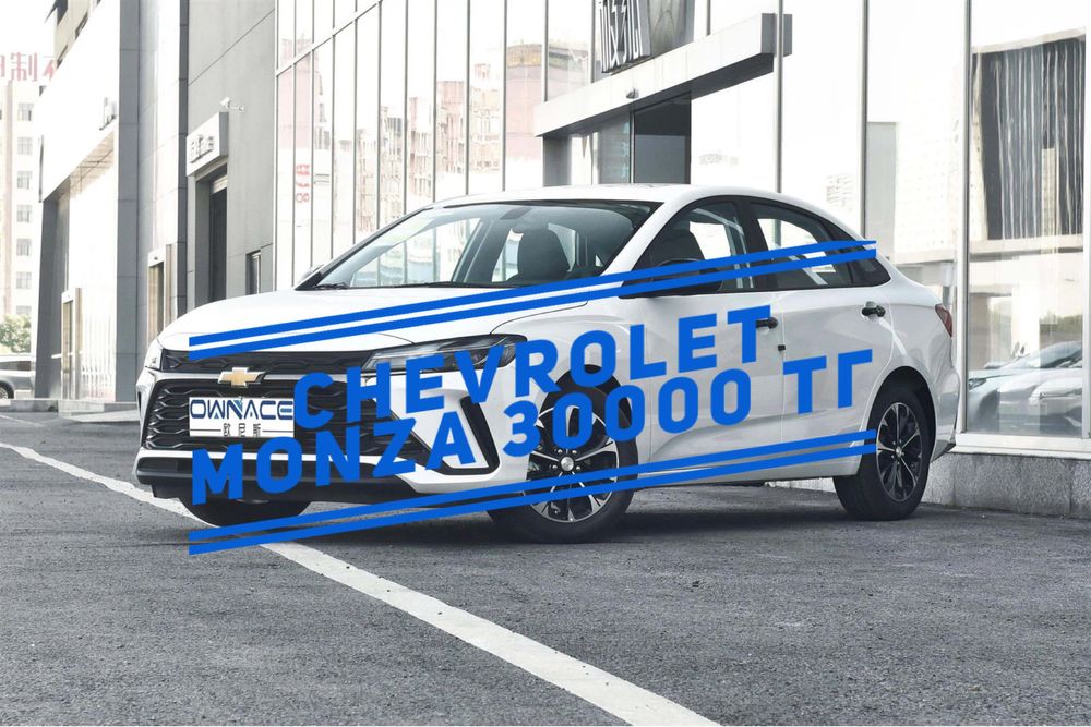 Русификация авто