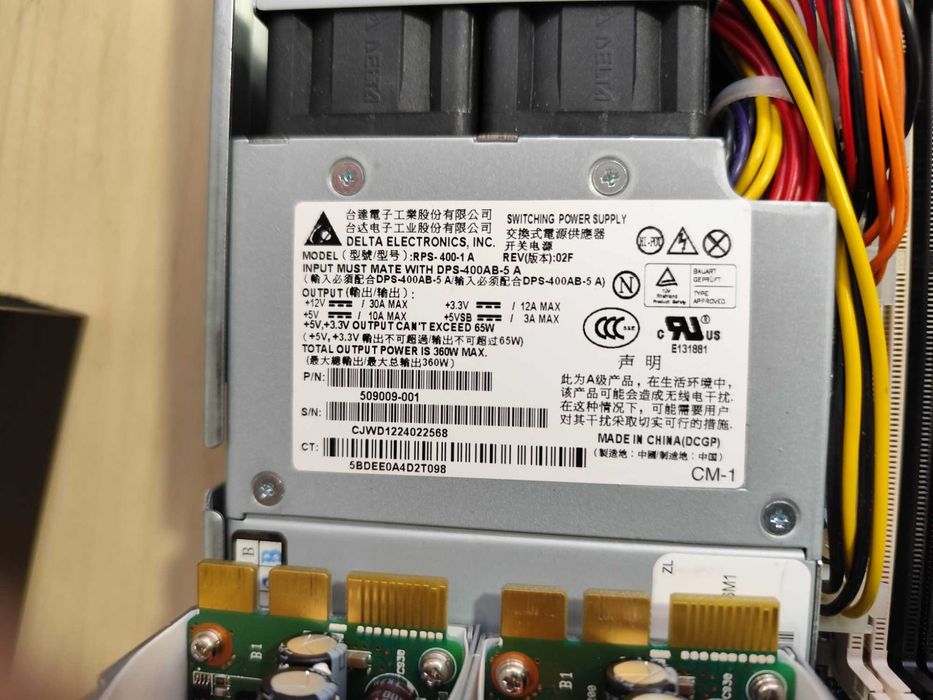 Сървърни захранвания