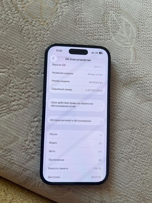 IPhone 14 pro,128гб